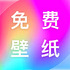 ��ȫ��ֽ���app1.0.0