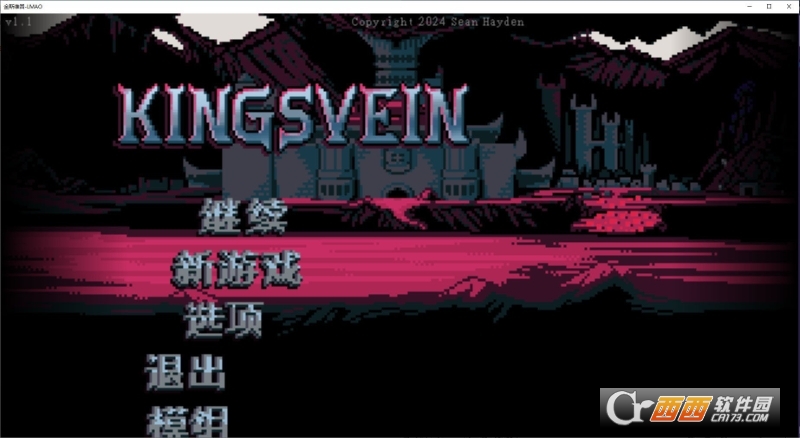 Kingsvein