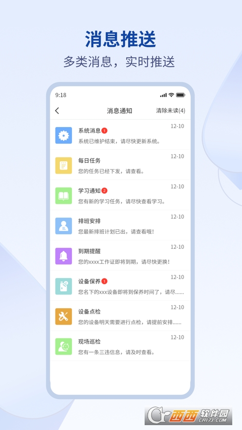 iưMapp 2.3.6 ׿