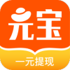 Ԫ����app���°�׿��ͼ��