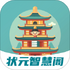 ����AI�˹�����appv1.0.6 2026�ٷ����İ�