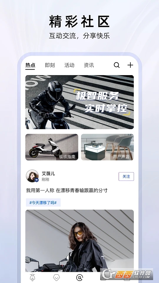 ZEEHOOapp 2.5.8ٷ