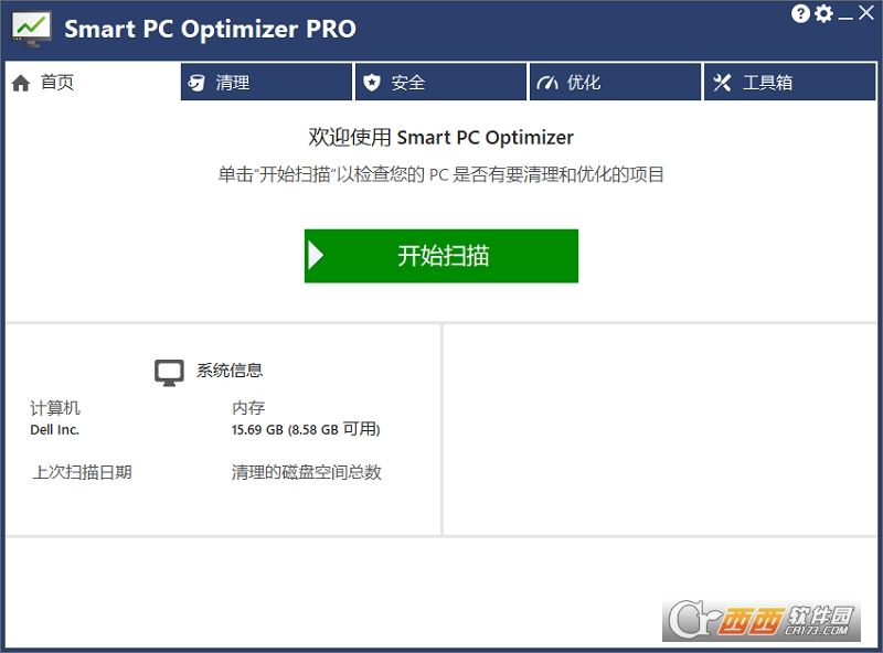  PC ϵySmart PC Optimizer