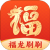 ����ˢˢapp���°�