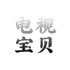 ���ӱ���tv��.apk���Ӷ�2025