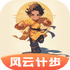 ���ƼƲ�appv2.0.1��׿��