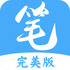 ��Ȥ�������汾app�޹���V4.2.9�ٷ����İ�