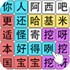 һ�����������°�v1.0.0