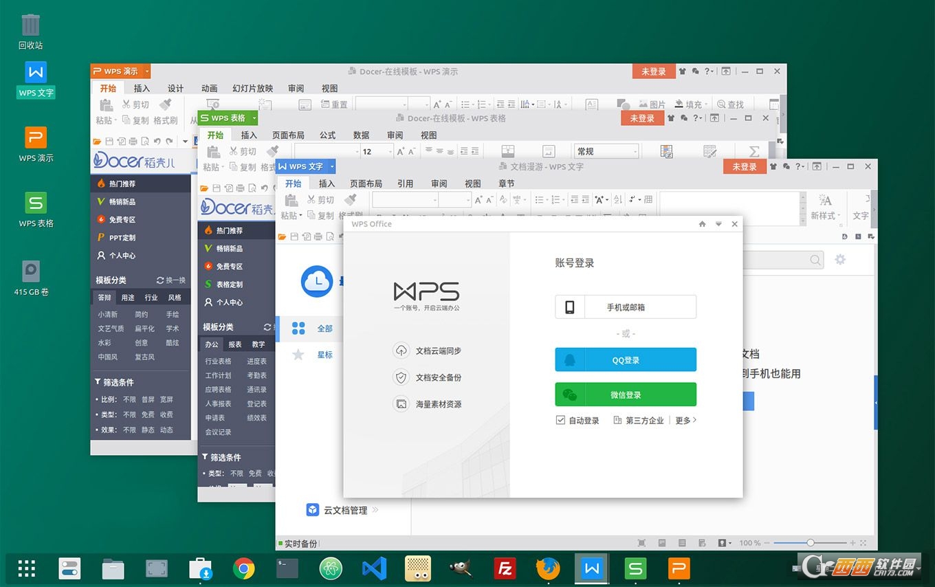 WPS Office For Linux汾 V12.8.2.15283ٷ°