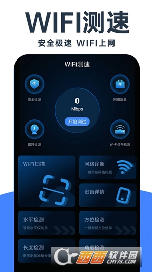 WiFiԿapp׿