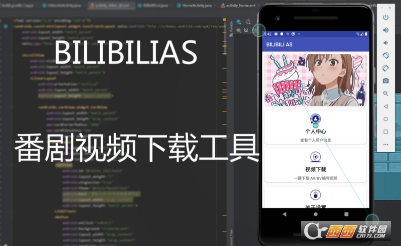 BILIBILIAS(Bվ)app