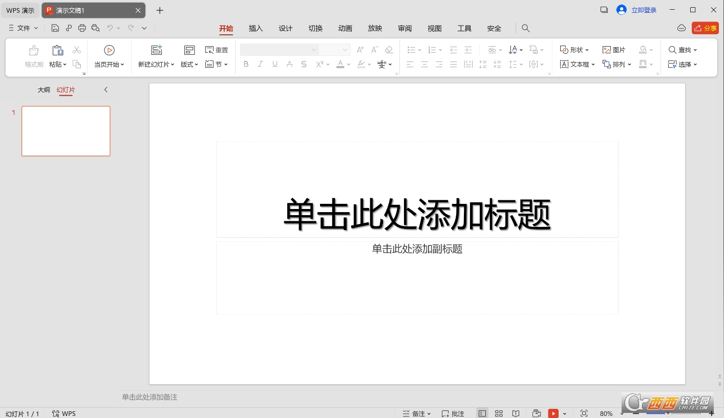 WPS Office2023⼤רҵ