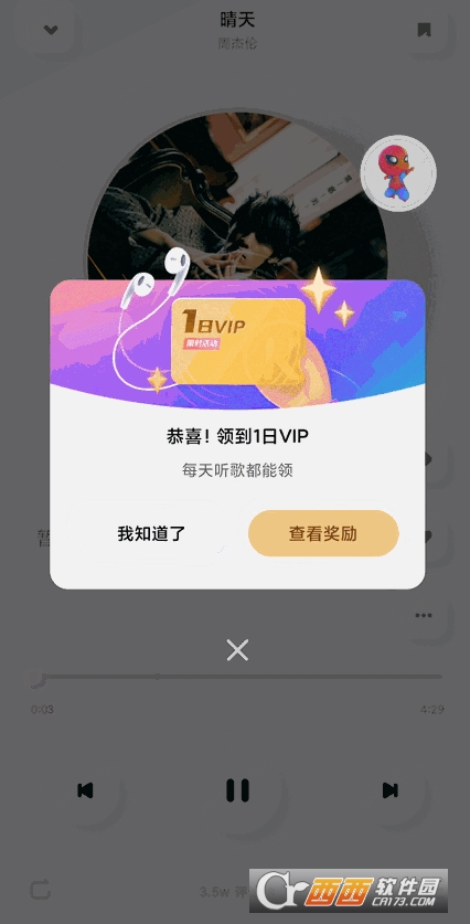 ṷapp(ÿȡvip汾)