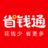 ʡǮͨv1.0.3 ��׿��