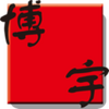 ���ز���