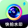 ���Ĵ�ˮӡ���