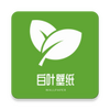 ��Ҷ��ֽapp��׿��