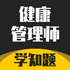 ��������ʦ����ѧ֪��app�ٷ���v1.1 ��׿��