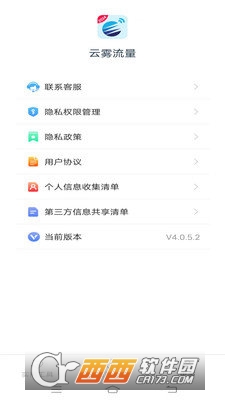 Fapp 4.0.5.2