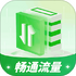 ��ͨ����app��׿��v1.0.2.2024.0511.1156