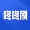 ����ˢapp��׿���°�