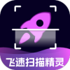 ����ɨ�辫��app��׿��