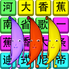 ����質���������°�ͼ��