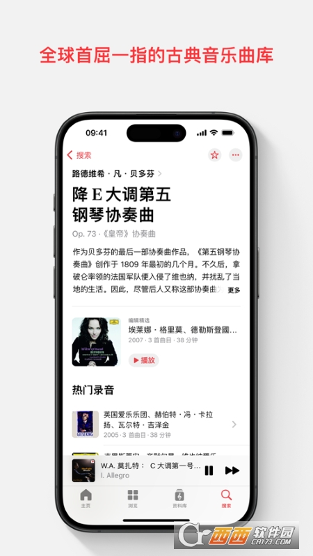 Apple Music ŵ䘷 v1.3.0 ׿