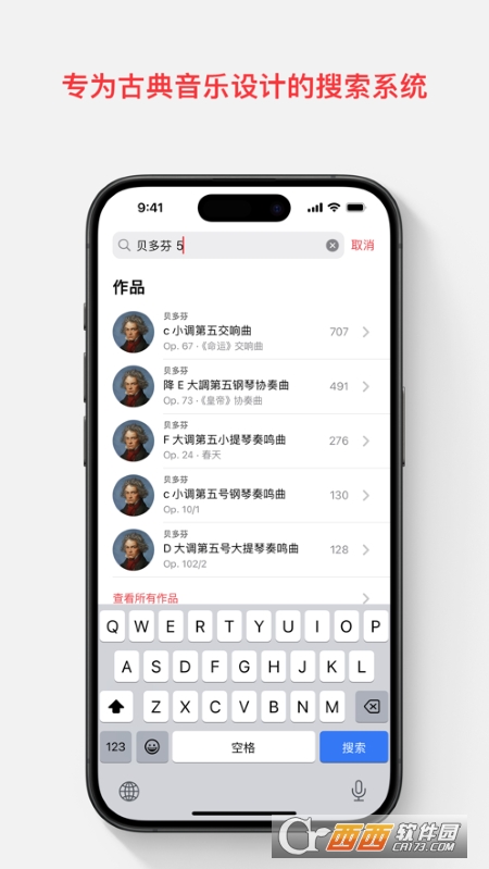 Apple Music ŵ䘷 v1.3.0 ׿