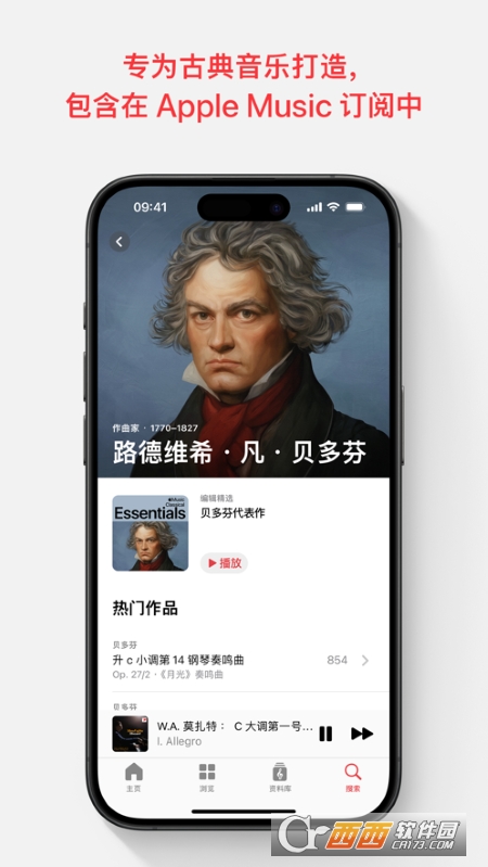 Apple Music ŵ䘷 v1.3.0 ׿