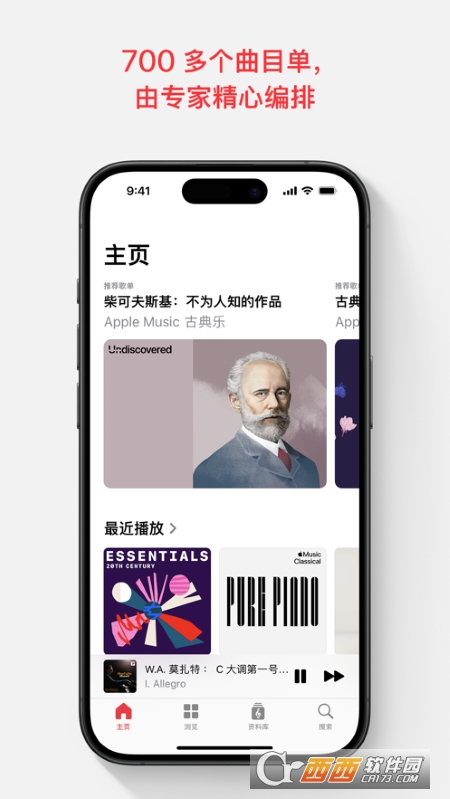 Apple Music ŵ䘷 v1.3.0 ׿