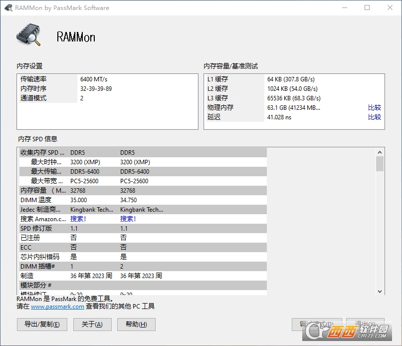 RAMMon64λľGɫh v3.2.1000.0M