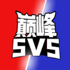 �۷�����5V5���ιٷ���ͼ��