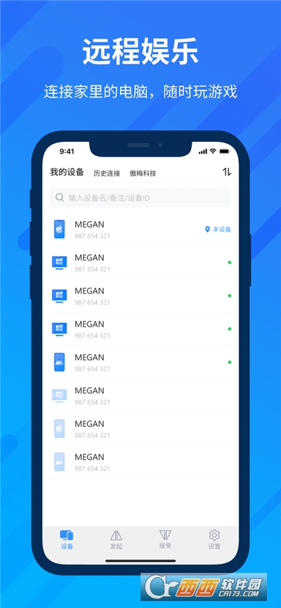 h(yun)̿app(Androidh(yun)ܛ) V3.2.0׿