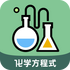 ��ѧ����ʽ��ȫv1.0.1 ��׿��