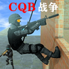 CQBս�����ιٷ���ͼ��