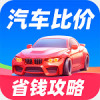 �����ȼ۱���app
