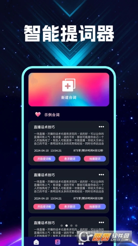 ҕlD(zhun)Qʽ v3.0.0 ׿