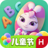 ���ABCӢ��ѧϰ3.2.1iOS��