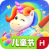 ���С����app(��ͯ�滭�������ɹ���)V2.4.9��׿��