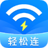 ����WIFI�������ٷ���v1.0.4.9 ��׿��
