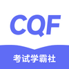 CQF����ѧ����app