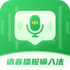 ���������Ƕ����뷨��Ѱ�v2.1.1 ��׿��