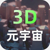 �ɺ�3D��ģappͼ��
