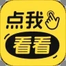 ���ҿ���app��׿��