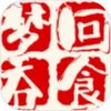 �λ���ʳ�ֻ���