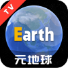 EarthԪ����-TV��app�����ư�
