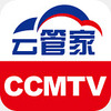 CCMTV�ƹܼ�app���°�ͼ��