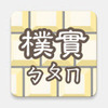 ��ʵע������Guileless Bopomofo