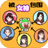 ħ�����Ҳ�����v1.0.0��׿��